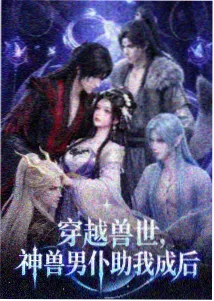 墨线手稿条目封面